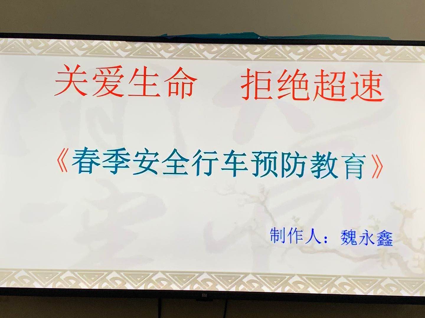 1584843522460938.jpg 微信图片_20200322101645.jpg